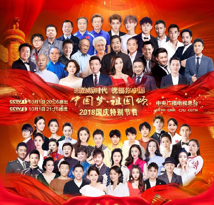 重溫經典，2015國慶盛典回放全解析，重溫經典，2015國慶盛典全景解析與回顧