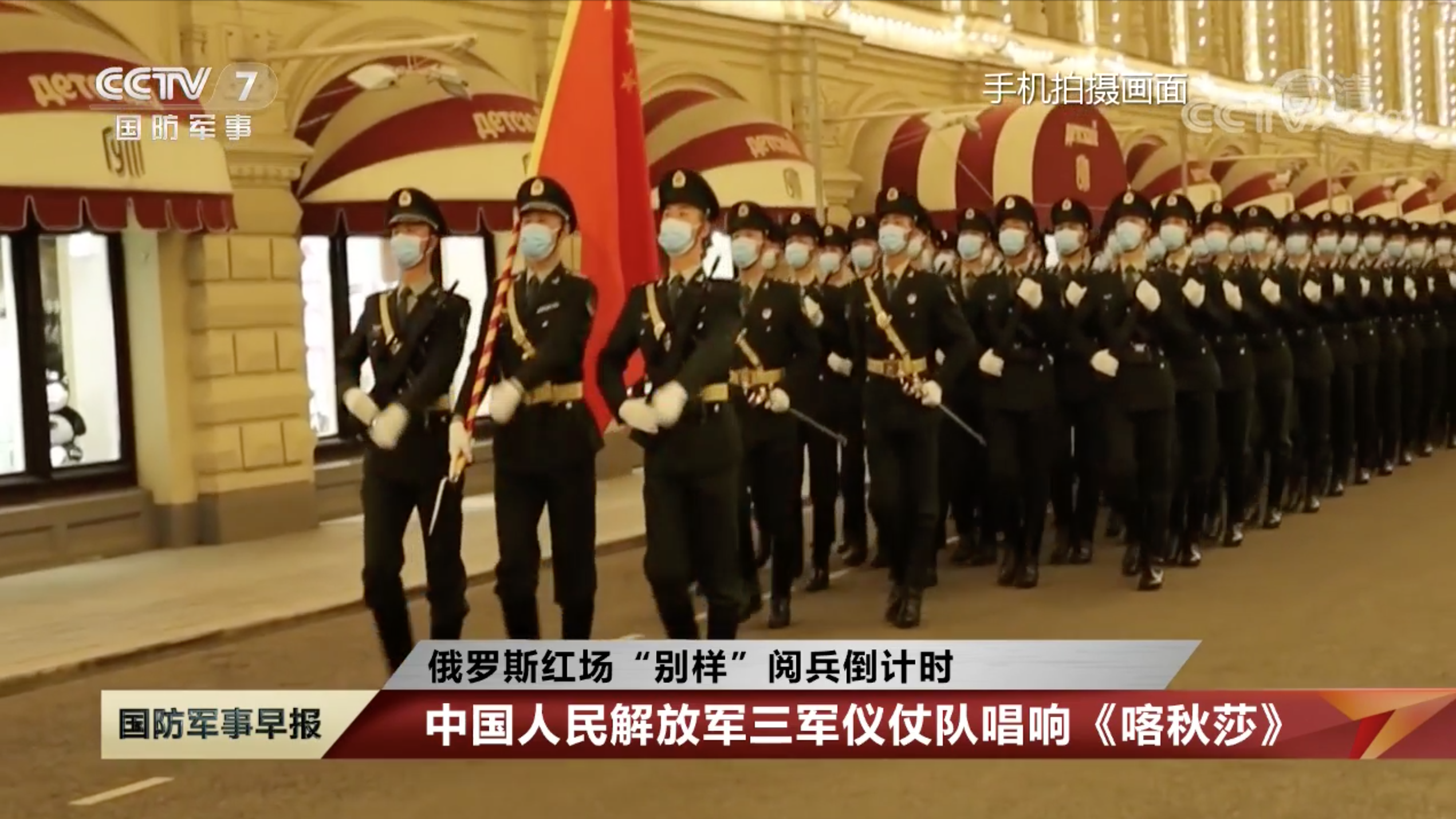 中國(guó)三軍儀仗隊(duì)在俄羅斯的卓越表現(xiàn)與深厚友誼，中俄友誼見證，中國(guó)三軍儀仗隊(duì)在俄羅斯的卓越風(fēng)采