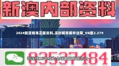 探索新澳的特色服務(wù)，深入了解133567cm查詢體驗，探索新澳特色服務(wù)，深度體驗133567cm查詢之旅