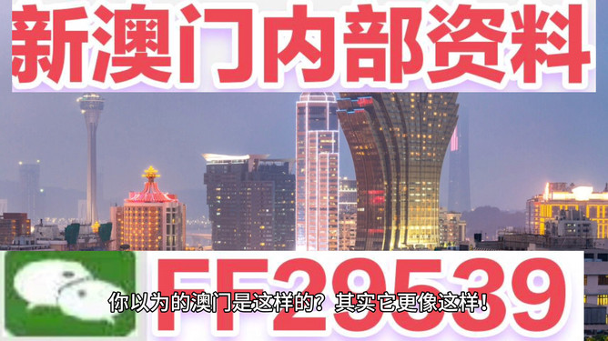 新澳2025今晚開獎資料——全方位解讀彩票開獎過程與預(yù)測分析，新澳2025今晚開獎全方位解讀與預(yù)測分析，彩票開獎過程揭秘及策略分享