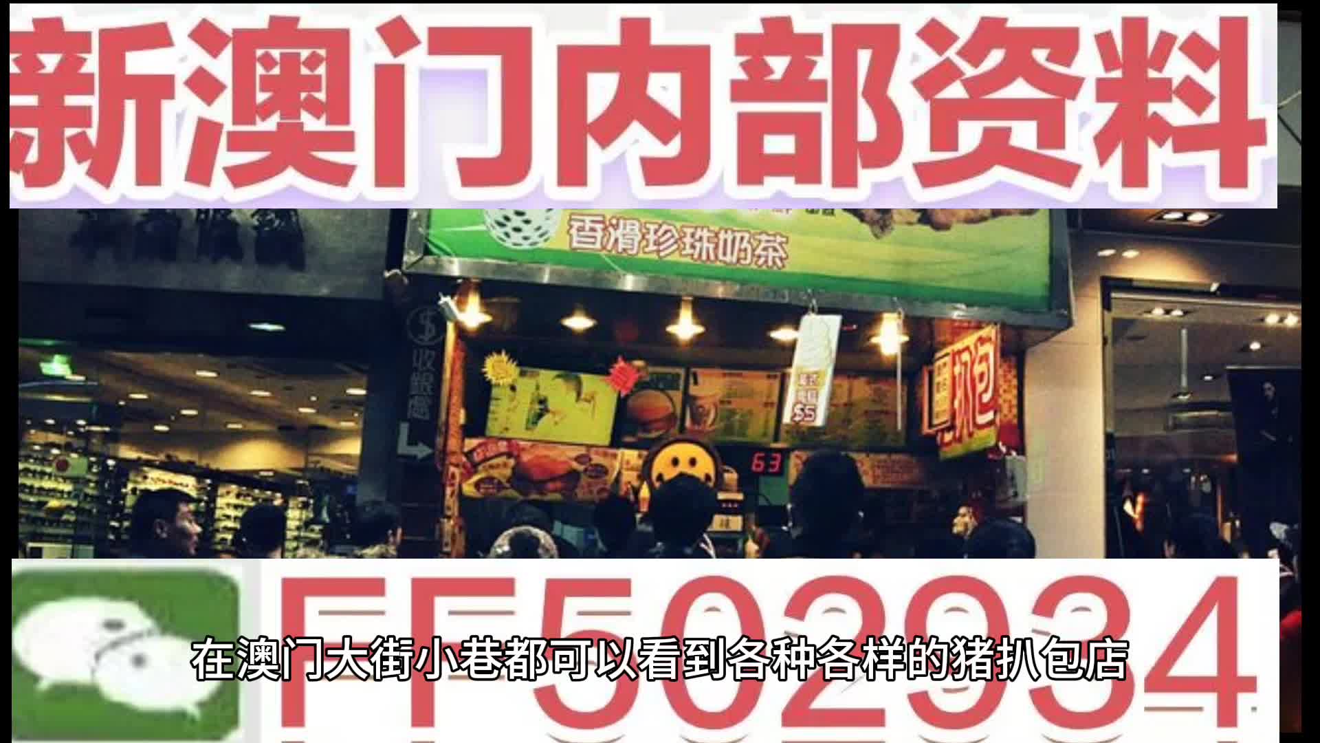 澳門彩票，探索未來精準(zhǔn)預(yù)測(cè)之路，引領(lǐng)2025年天天好彩的精準(zhǔn)24碼之旅，澳門彩票，引領(lǐng)精準(zhǔn)預(yù)測(cè)之旅，開啟2025年天天好彩的24碼探索征程