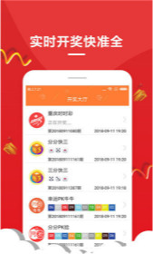 王中王中一肖，揭秘背后的故事與SEO奧秘，揭秘王中王中一肖背后的故事與SEO奧秘探秘