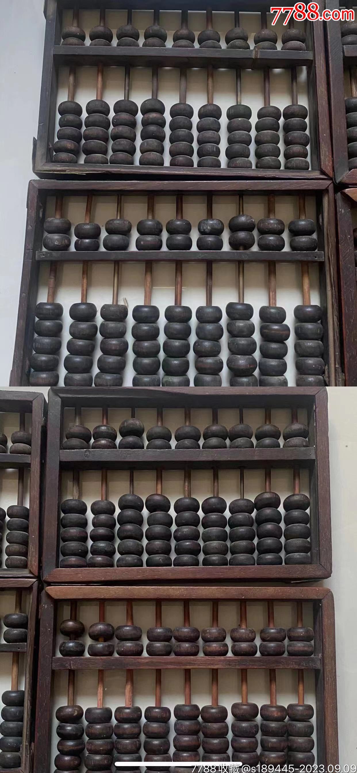 新鐵算算盤4887，全面解析與優(yōu)勢展望，新鐵算算盤4887，全面解析與未來優(yōu)勢展望