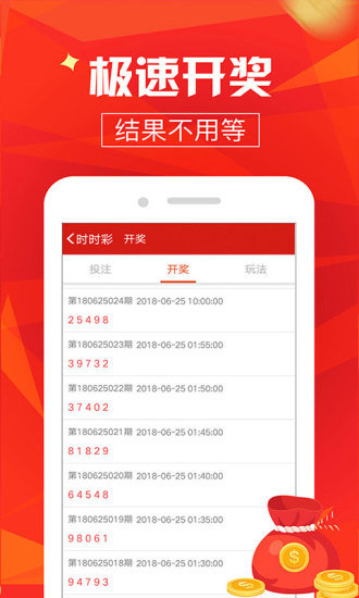 澳門最快開獎，探索速度與激情的極致體驗(yàn)，澳門最快開獎，速度與激情的極致探索