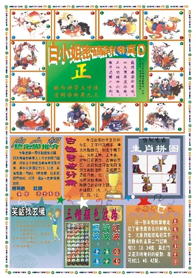 探索香港彩圖寶庫，揭秘香港圖庫中的精彩瞬間與獨特魅力，揭秘香港彩圖寶庫，精彩瞬間與獨特魅力探索