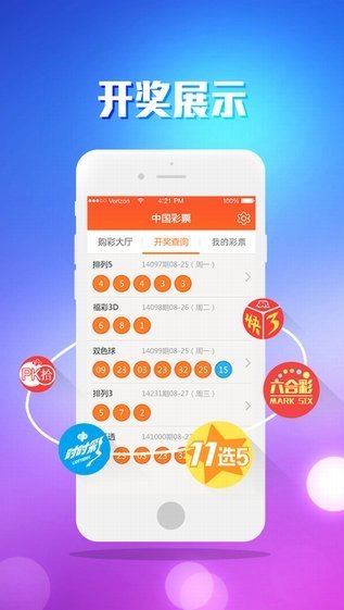 澳門最快開獎(jiǎng)資訊，全面解讀與深度剖析，澳門最新開獎(jiǎng)資訊解讀與深度剖析