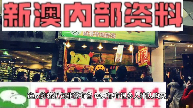 新澳天天開彩資料大全——全面解析彩票開獎數(shù)據(jù)，新澳天天開彩資料大全，全面解析彩票開獎數(shù)據(jù)揭秘中獎秘訣