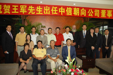 王中王資科一肖中持天，探索關(guān)鍵詞背后的故事與機(jī)遇，王中王資科一肖，揭秘關(guān)鍵詞背后的故事與機(jī)遇探索
