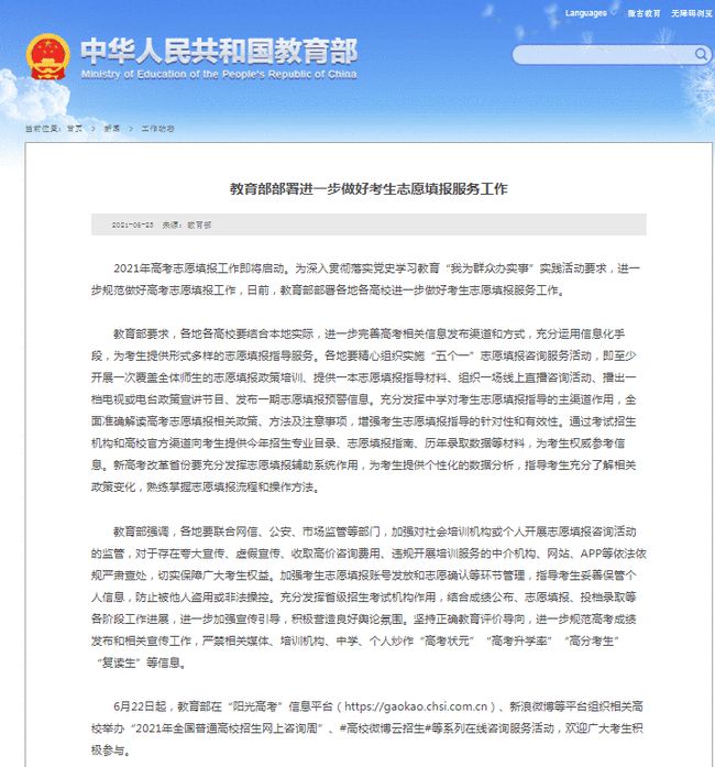 狀元論壇網(wǎng)址，探索知識(shí)海洋的門戶，狀元論壇網(wǎng)址，知識(shí)海洋探索的門戶平臺(tái)
