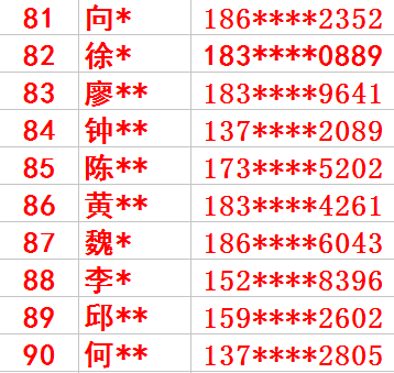 澳門與香港最快開獎結(jié)果實時查看指南，澳門與香港最快開獎結(jié)果實時查看指南，快速獲取最新開獎資訊