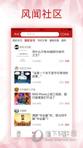 打開(kāi)港澳寶典資料，探索港澳文化之旅，探索港澳文化之旅，港澳寶典資料全解析