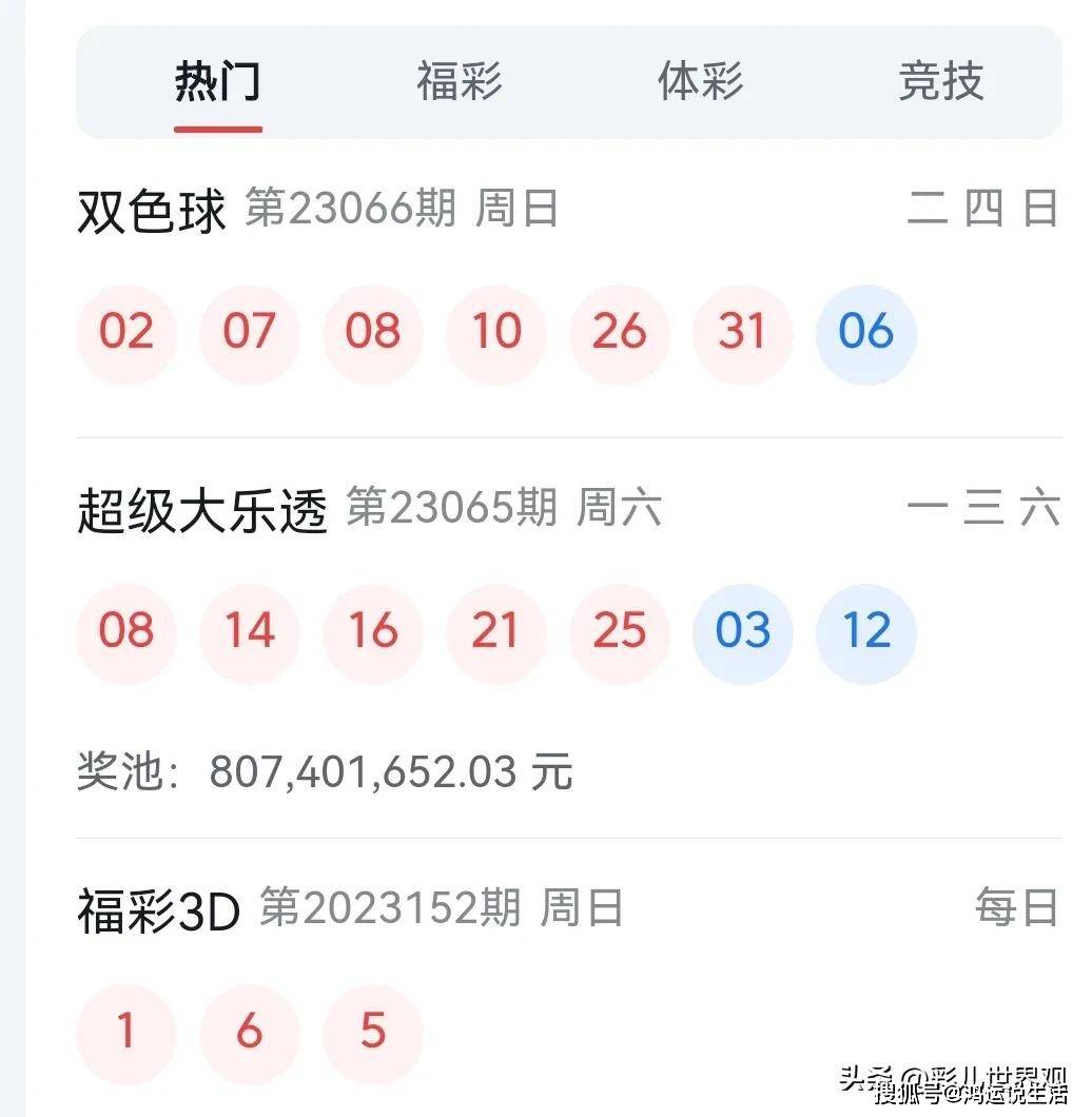 2023澳門碼今晚開(kāi)獎(jiǎng)結(jié)果記錄——全面解析與預(yù)測(cè)，澳門今晚開(kāi)獎(jiǎng)結(jié)果記錄大揭秘，全面解析與預(yù)測(cè)