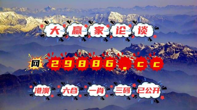 劉伯溫四不像一肖中特，神秘預(yù)言與傳奇色彩，劉伯溫神秘預(yù)言揭秘，四不像一肖中特傳奇色彩揭秘