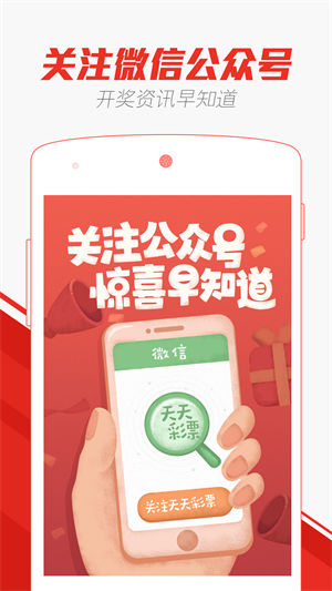澳門天天彩精準(zhǔn)免費(fèi)資料解析與探索，澳門天天彩精準(zhǔn)免費(fèi)資料解析與深度探索