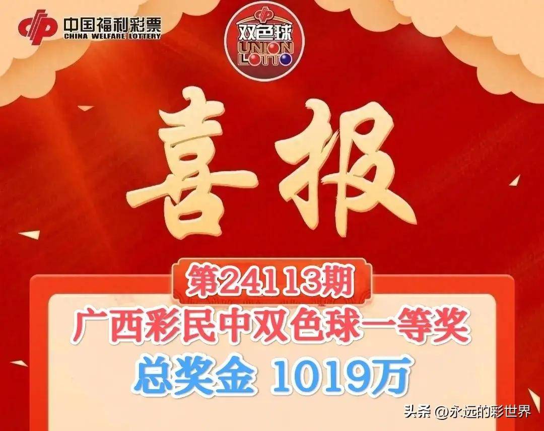 廣西平特一肖王中王，揭開神秘面紗，探尋背后的奧秘，廣西平特一肖王中王，神秘面紗背后的奧秘探尋