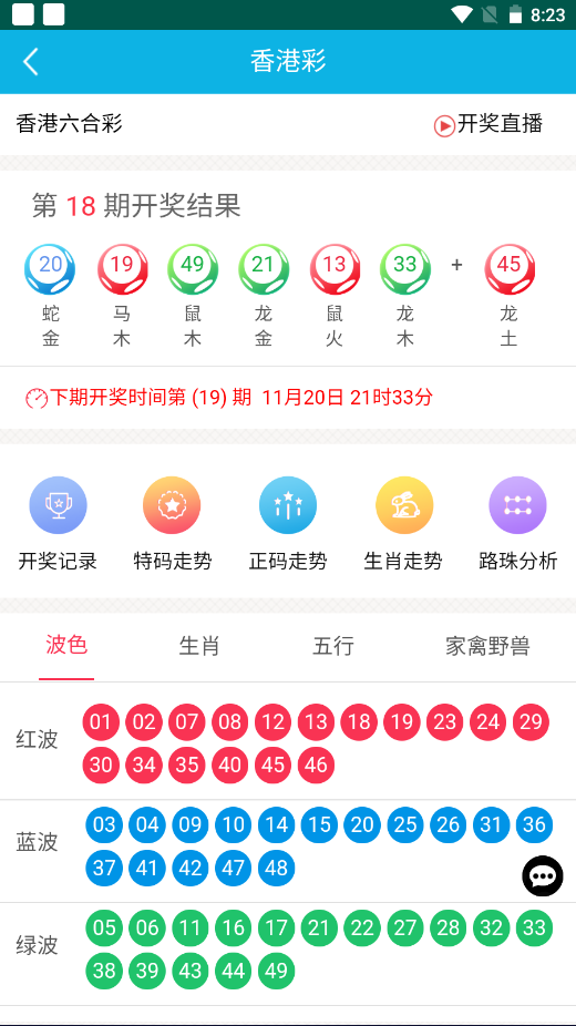 香港王中王資料中特一肖的奧秘與探索，香港王中王資料中特一肖的奧秘深度探索