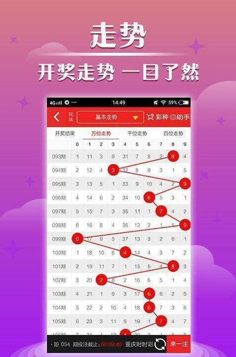 新澳門六開彩開獎結(jié)果查詢最新，全面解析與實(shí)用指南，澳門六開彩最新開獎結(jié)果查詢解析與實(shí)用指南