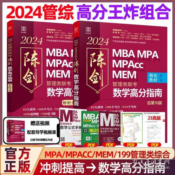 王中王一肖一碼一中一MBA，深度解析與探索，王中王一肖一碼MBA深度解析與探索