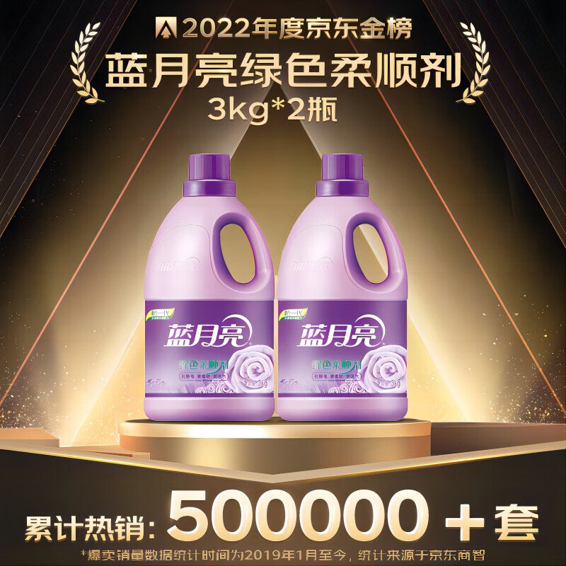 藍月亮一肖一碼精準72751，揭秘與探索，藍月亮一肖一碼精準揭秘探索之旅