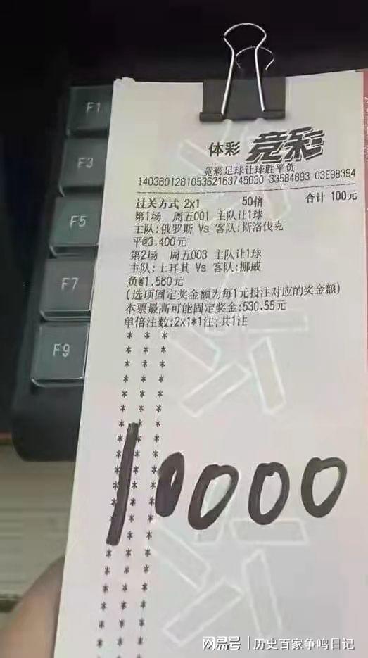 揭秘彩票背后的秘密，精準四肖77777與888的神秘面紗，彩票背后的秘密揭秘，精準四肖的神秘面紗（77777與888）