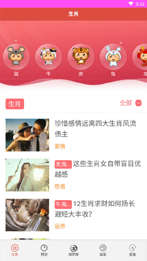 揭秘7777788888精準(zhǔn)免費四肖預(yù)測——真相大揭秘，揭秘，精準(zhǔn)免費四肖預(yù)測背后的真相，77777與88888的神秘面紗被揭開