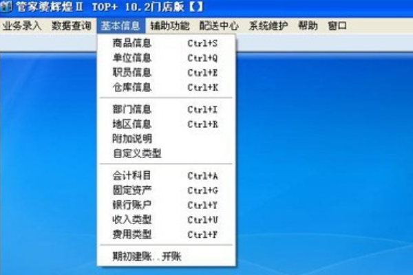 新奧管家婆資料正版，全面解析與SEO優(yōu)化策略，新奧管家婆資料正版解析及SEO優(yōu)化策略指南