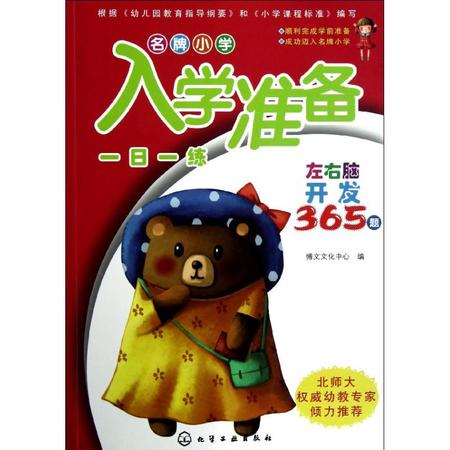 王中王365期指一生肖，深度解析與預(yù)測，王中王365期生肖深度解析與預(yù)測，揭秘生肖運(yùn)勢走向