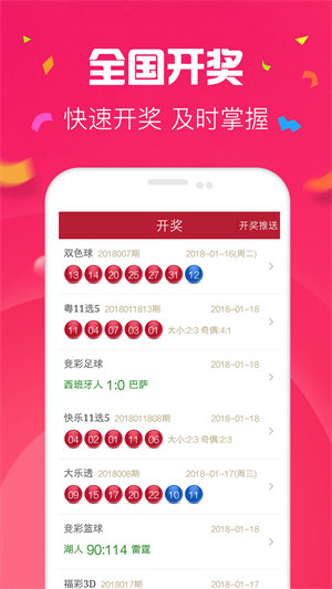 澳門彩最準(zhǔn)最快開獎(jiǎng)記錄——揭秘彩票背后的秘密，澳門彩最準(zhǔn)最快開獎(jiǎng)記錄揭秘，彩票背后的真相與秘密