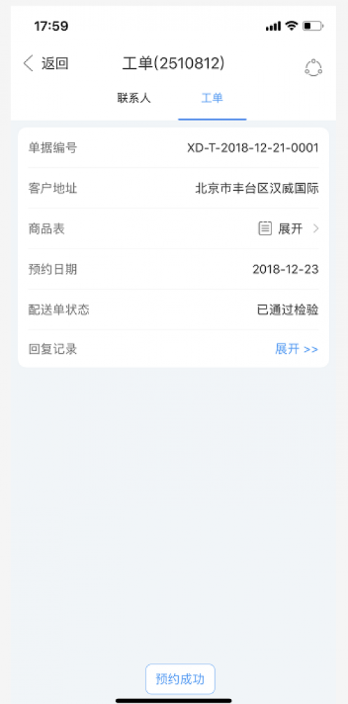 探索神秘世界，7777788888管家婆鳳凰的獨特魅力，探索神秘世界，鳳凰管家婆的獨特魅力