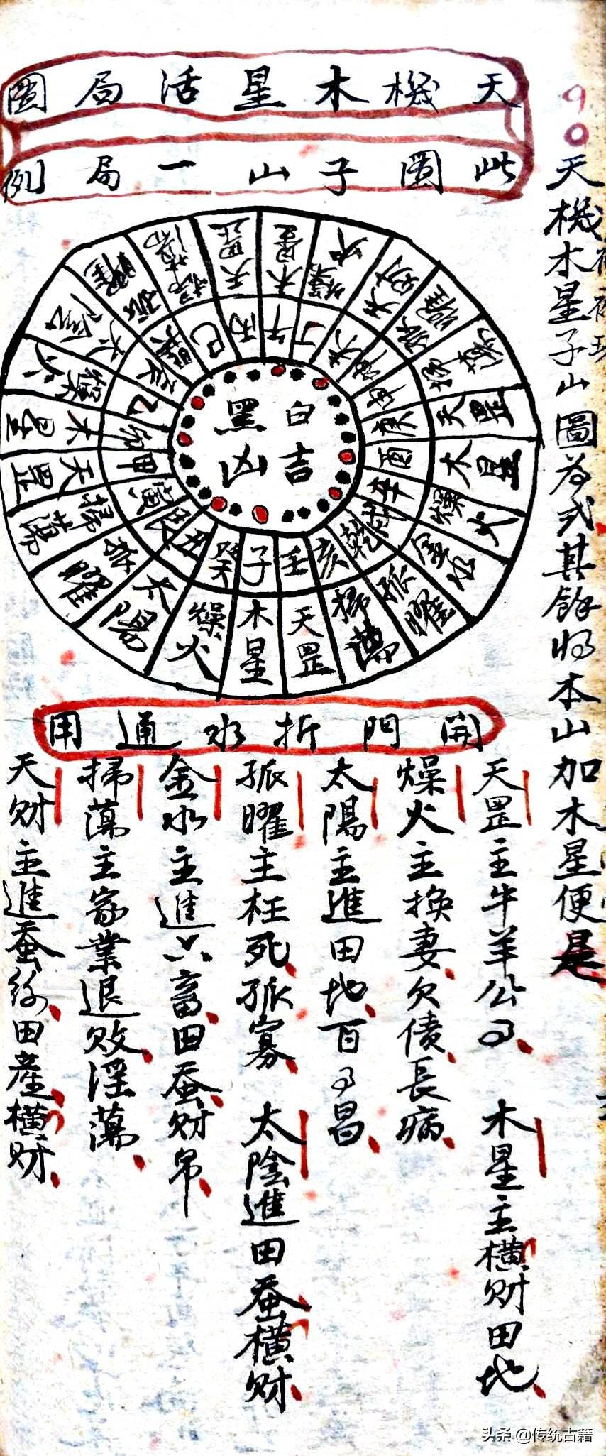 劉伯溫神秘預(yù)言，揭秘生肖之謎，劉伯溫神秘預(yù)言揭秘，生肖之謎探秘