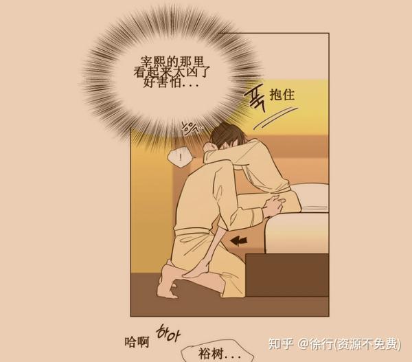 裕樹(shù)先生漫畫(huà)免費(fèi)閱讀，探索漫畫(huà)世界的魅力，裕樹(shù)先生漫畫(huà)免費(fèi)閱讀，探索漫畫(huà)世界的奇幻魅力