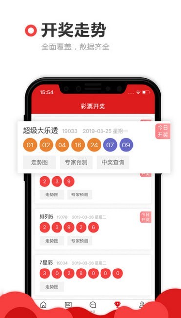 太眾網(wǎng)新澳門最快開獎(jiǎng)前沿解析，太眾網(wǎng)新澳門開獎(jiǎng)前沿解析速遞
