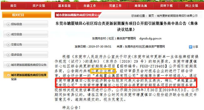 新澳內(nèi)部猛料揭秘，不為人知的背后故事，新澳內(nèi)部揭秘，不為人知的背后故事
