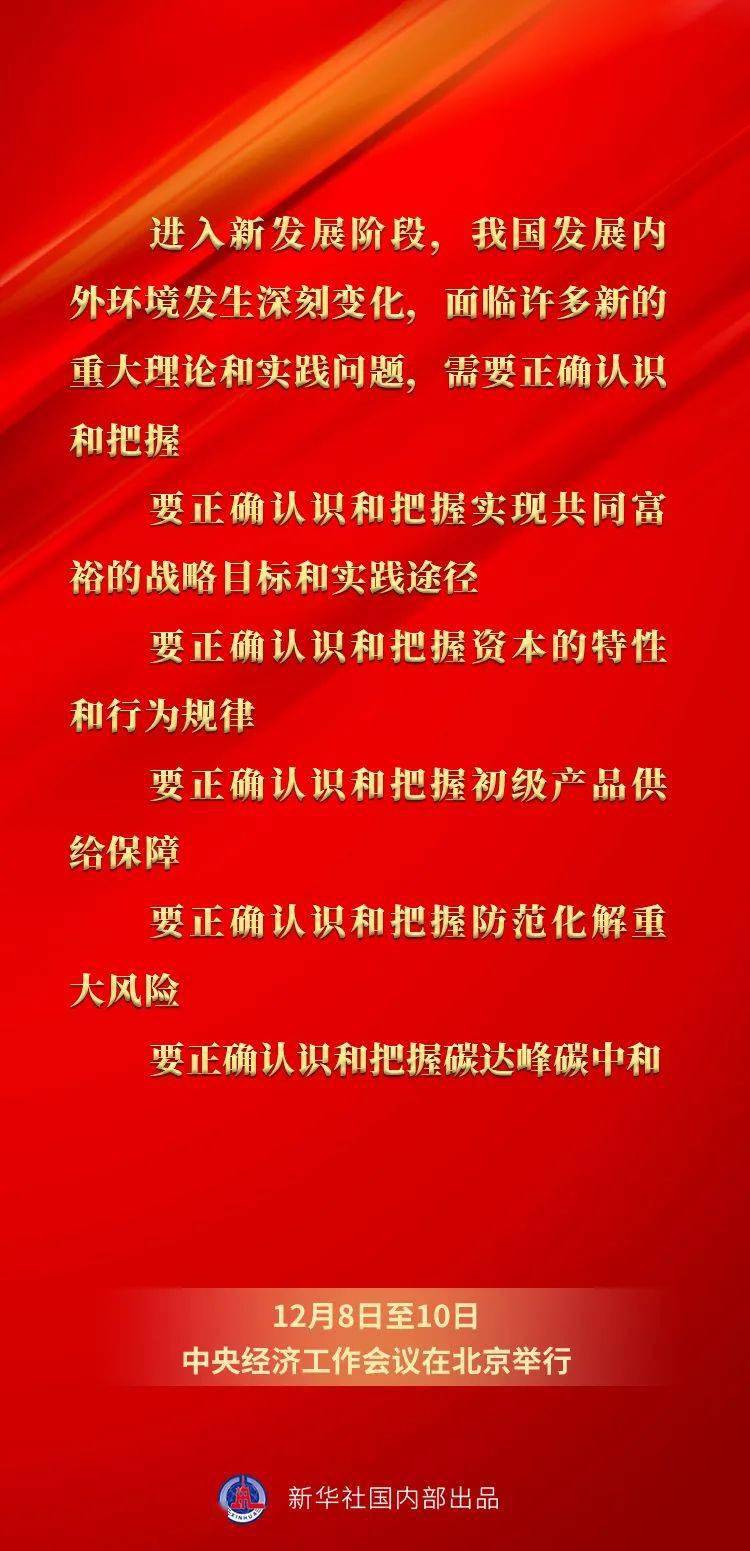 王中王一碼一肖一特一中2025，揭秘預(yù)測(cè)背后的秘密，揭秘王中王一碼一肖預(yù)測(cè)背后的秘密，一特一中展望至2025