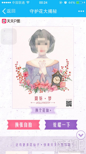 花仙子澳門最快開獎(jiǎng)——探索彩票的魅力與技巧，花仙子澳門彩票開獎(jiǎng)探索，魅力與技巧揭秘