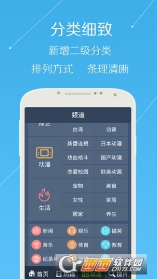 手機(jī)看澳門最快開獎(jiǎng)下載——全方位指南，澳門最快開獎(jiǎng)下載手機(jī)版，全方位指南
