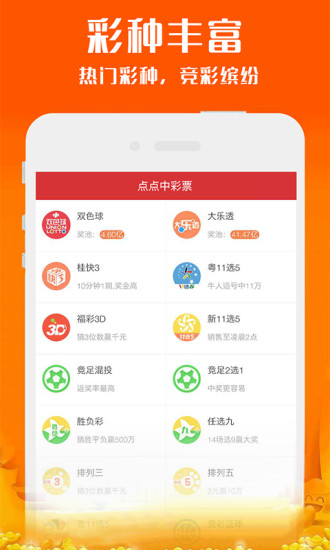 新澳2025今晚開(kāi)獎(jiǎng)資料詳解，新澳2025今晚開(kāi)獎(jiǎng)資料全面解析