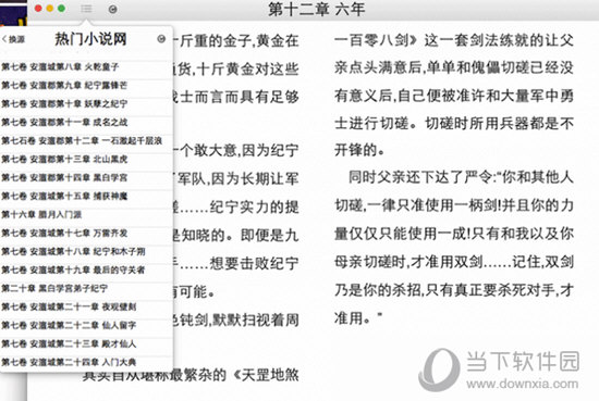 王中王公式規(guī)律一肖，揭秘背后的秘密，揭秘王中王公式規(guī)律與一肖背后的秘密