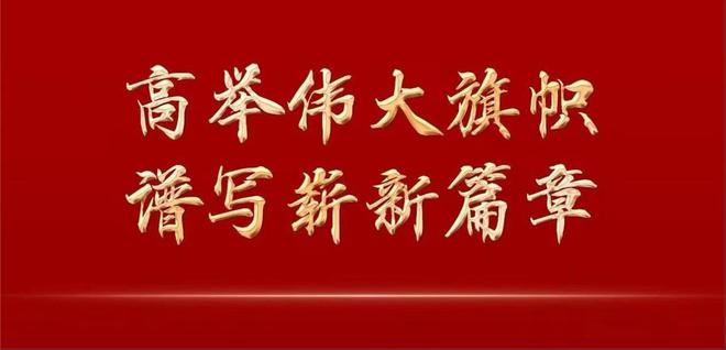 2022年天天開好彩，好運(yùn)連連，福星高照，2022年好運(yùn)不斷，福星高照每一天