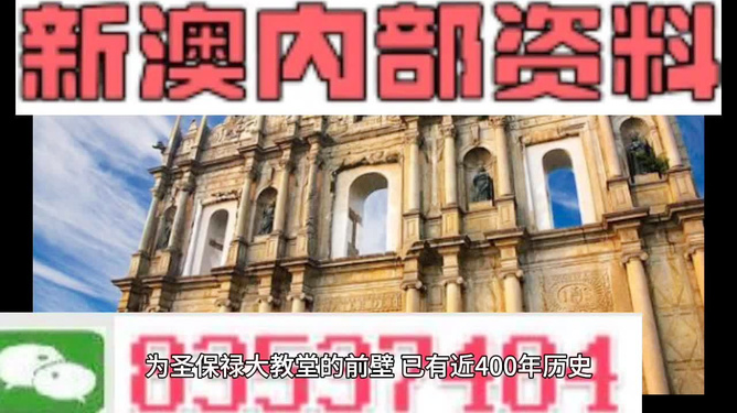 澳門鐵算資料正版，權(quán)威數(shù)據(jù)來源與SEO優(yōu)化策略，澳門鐵算資料正版，權(quán)威數(shù)據(jù)來源及SEO優(yōu)化策略指南