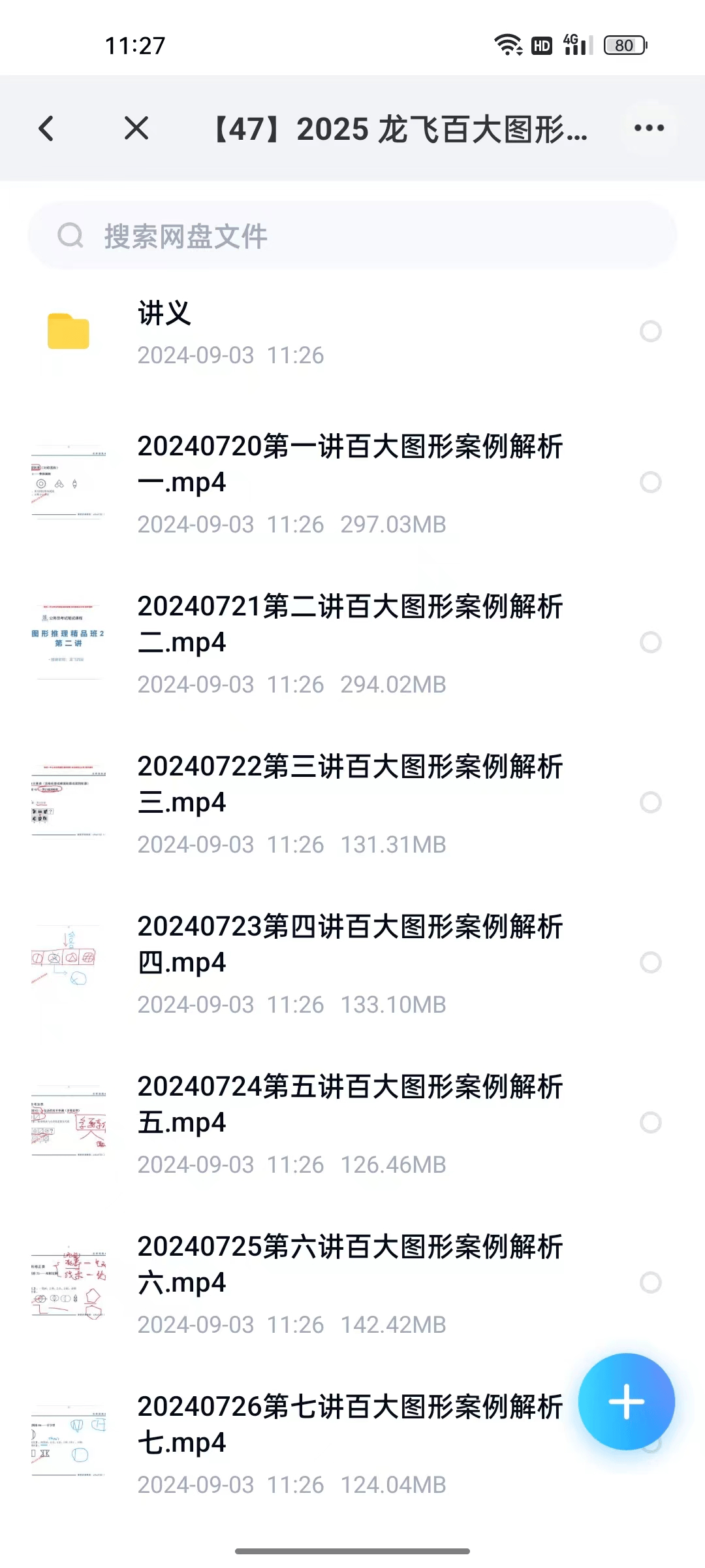 2025新澳資料大全，探索600TK的奧秘與機(jī)遇，揭秘新澳資料大全，探索600TK的機(jī)遇與奧秘