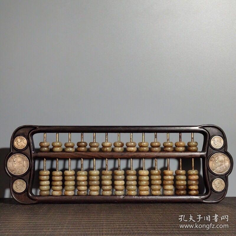 鐵算算盤開獎(jiǎng)488 7，探索數(shù)字背后的秘密與策略，探索數(shù)字背后的秘密與策略，鐵算算盤開獎(jiǎng)488 7揭秘