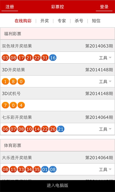 澳門六開(kāi)15期開(kāi)獎(jiǎng)結(jié)果查詢表，快速獲取最新開(kāi)獎(jiǎng)信息，澳門六開(kāi)最新開(kāi)獎(jiǎng)信息，快速查詢表及結(jié)果更新