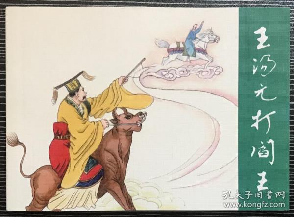 香港正版劉伯溫平特一肖，揭秘預(yù)測技巧與傳承，劉伯溫平特一肖預(yù)測技巧與傳承揭秘