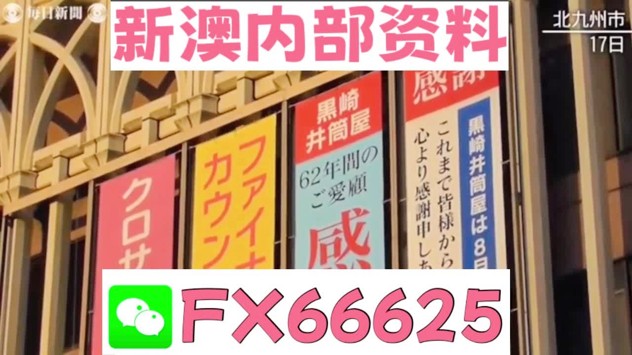 新澳天天開獎資料大全旅游攻略，新澳天天開獎資料大全，旅游攻略全掌握