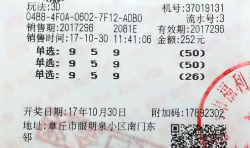 平特一肖投資成本與退款機(jī)制解析，100元投資背后的真相，平特一肖投資成本與退款機(jī)制深度解析，100元投資的背后真相