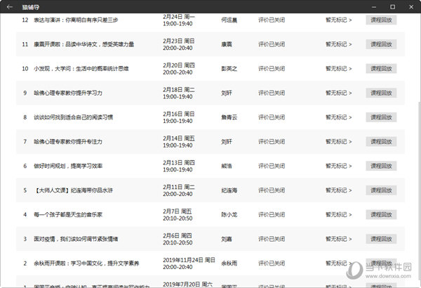 新澳碼開獎(jiǎng)結(jié)果查詢，輕松掌握最新開獎(jiǎng)動(dòng)態(tài)，新澳碼開獎(jiǎng)結(jié)果查詢，輕松掌握最新動(dòng)態(tài)