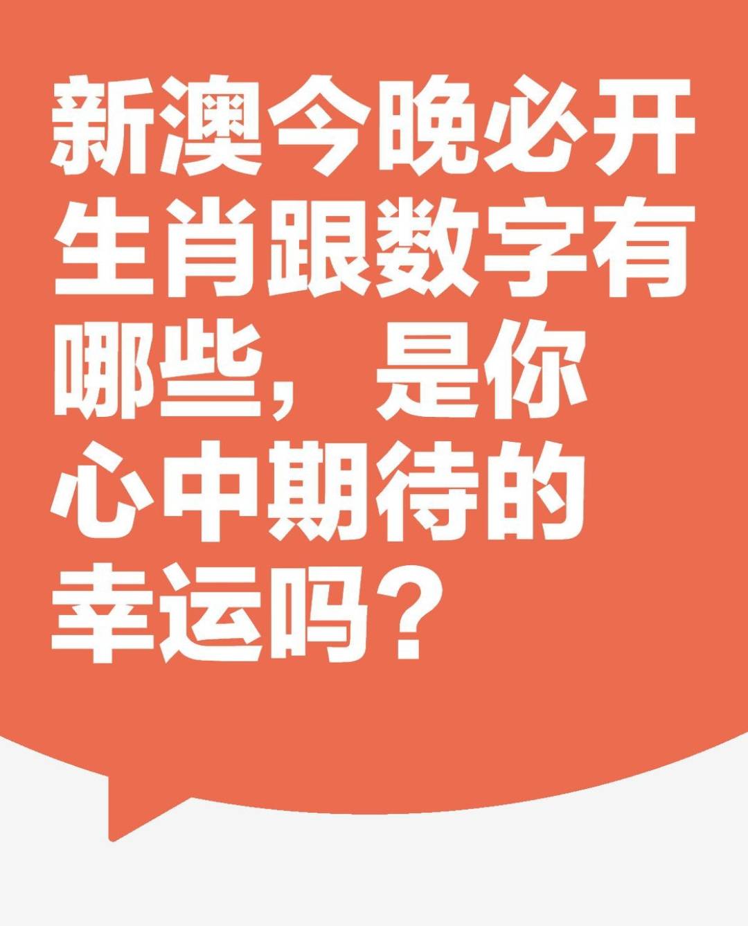 新澳一碼一肖資料大全——全面解析與實用指南，新澳一碼一肖資料大全，全面解析與實用指南手冊