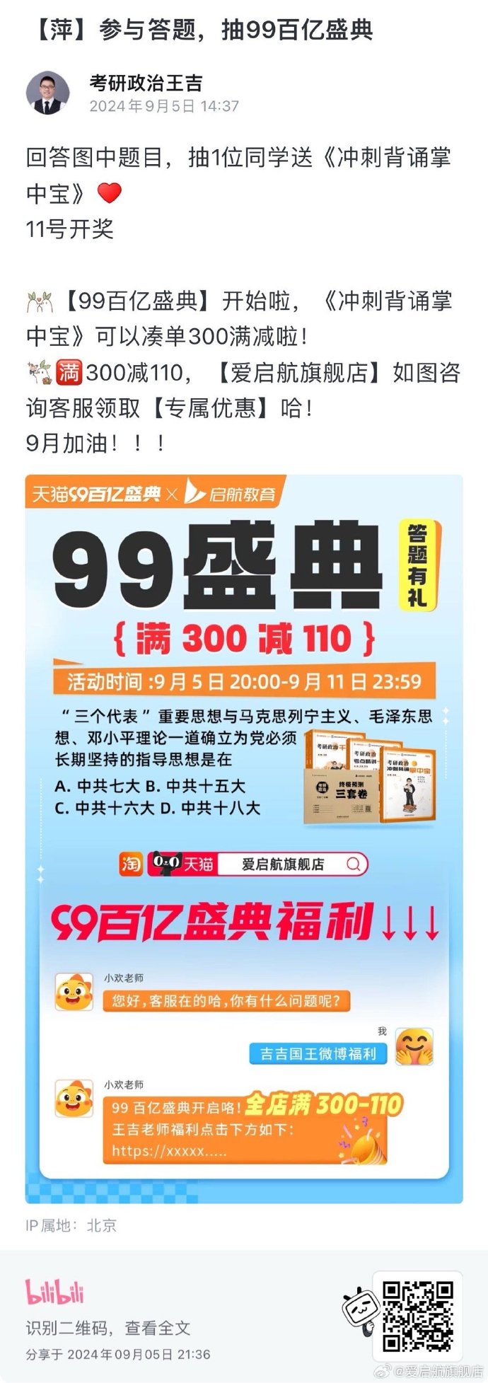 王中王最新一肖欲錢資料解析與探討，王中王最新一肖資料解析與探討，揭秘欲錢之謎