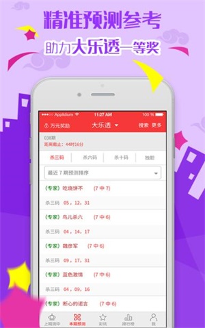 2025六開(kāi)彩天天免費(fèi)資料大全——全面解析與實(shí)用指南，2025六開(kāi)彩天天免費(fèi)資料大全，全面解析與實(shí)用指南手冊(cè)